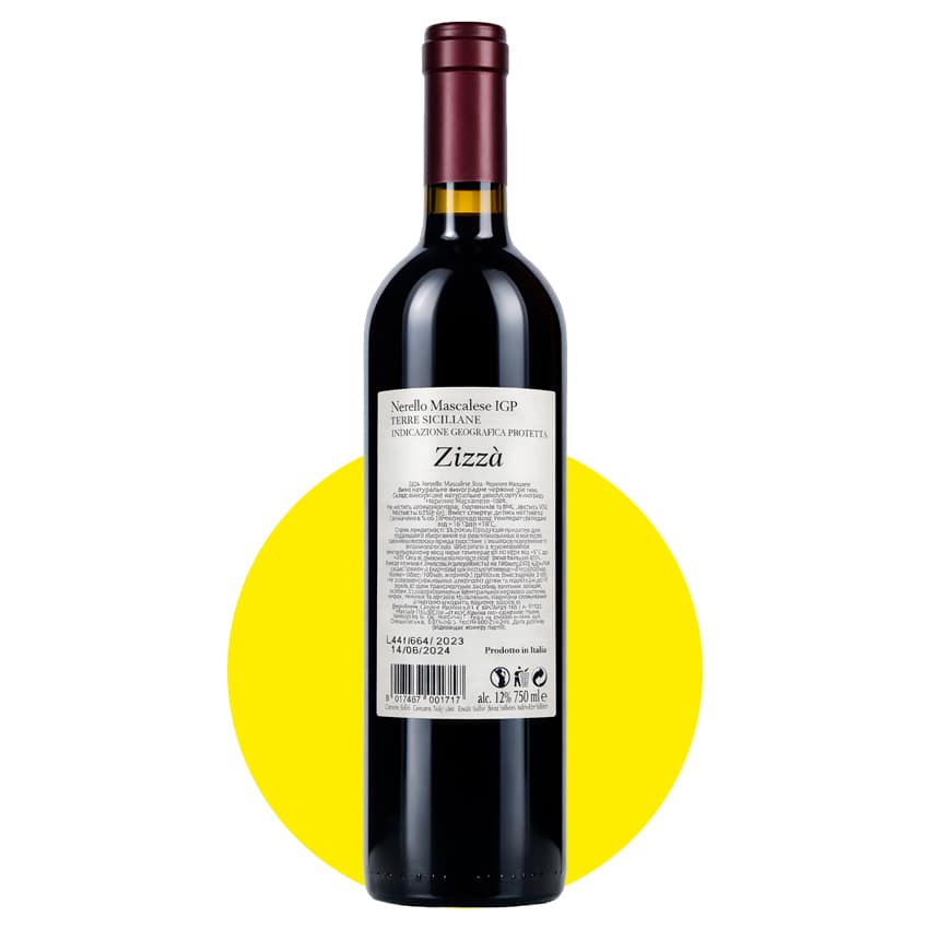 Вино "Cantine Paolini Zizza Nerello Mascalese" червоне сухе 0,75л 12%