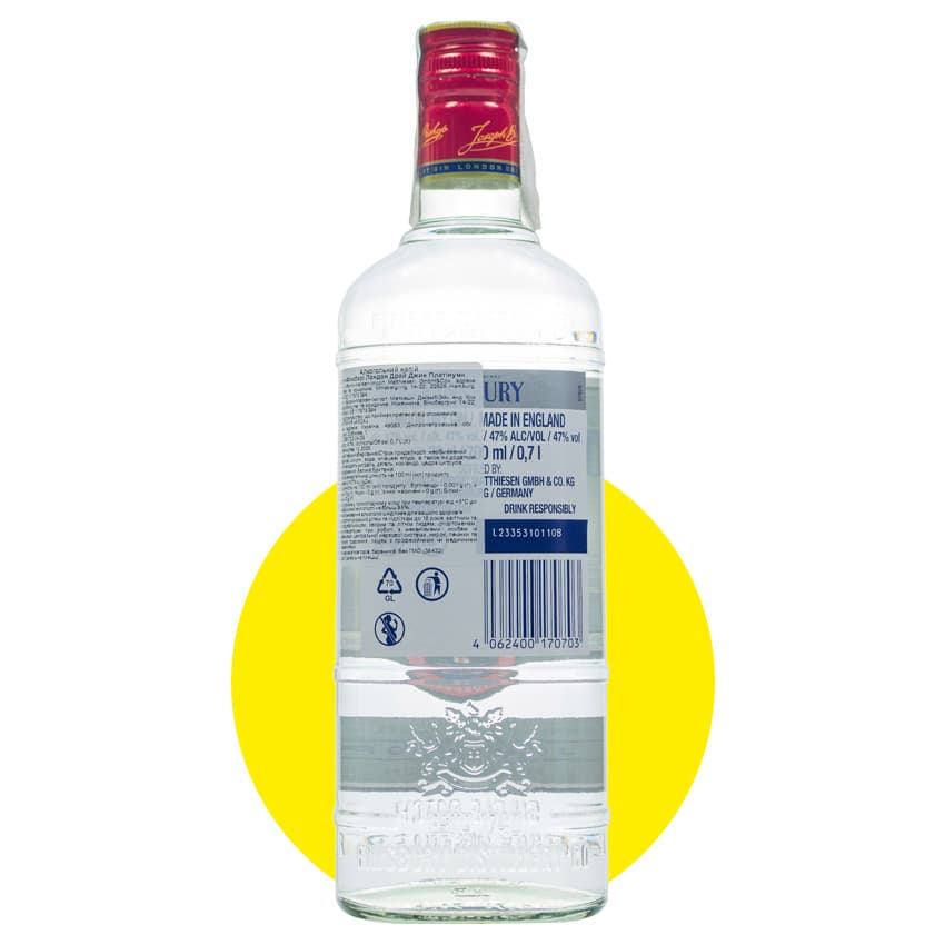 Джин "Finsbury Platinum" 0,7л 47%