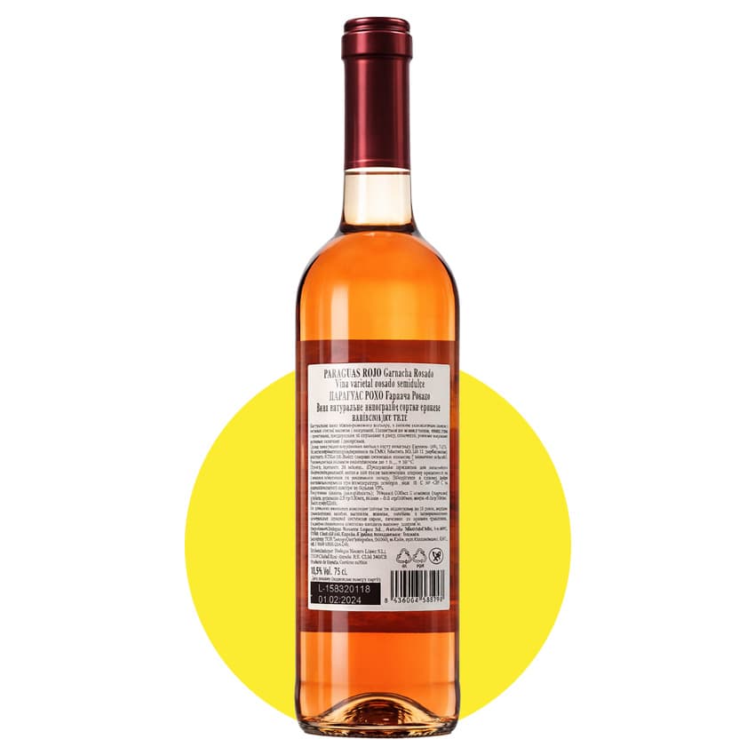 Вино "Paraguas Rojo Garnacha Rosado" рожеве напівсолодке 0,75 10,5%