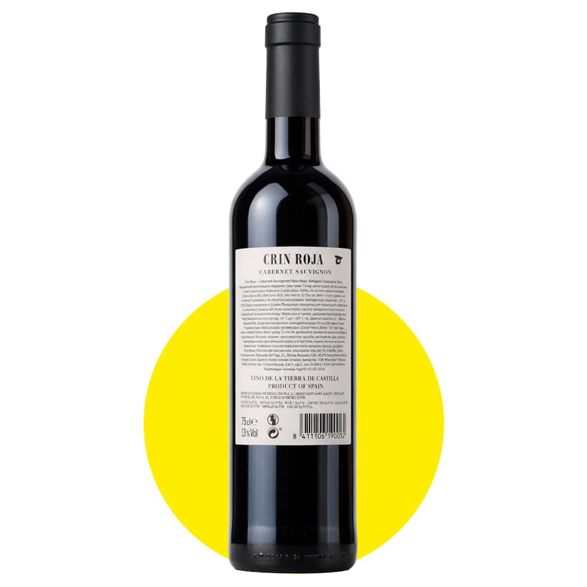 Вино "Crin Roja Cabernet Sauvignon" червоне сухе 0,75л 13%