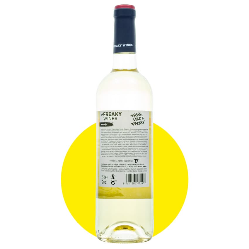 Вино "Freaky Wines Verdejo" біле сухе 0,75л 12%