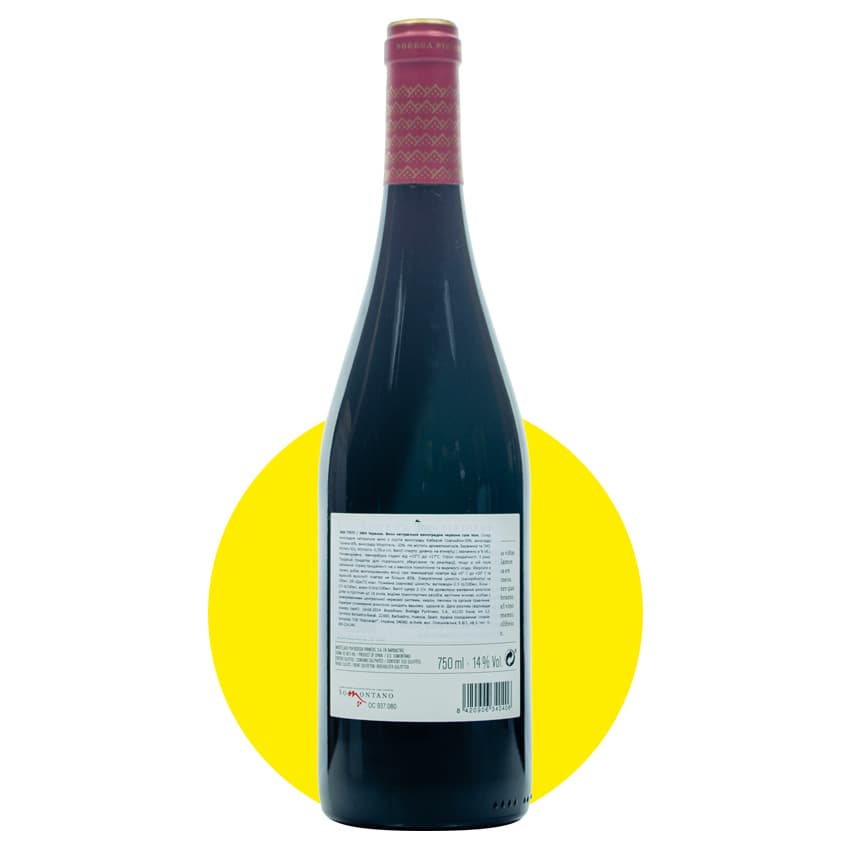 Вино "3404 Pirineos Tinto" червоне сухе 0,75л 13,5%
