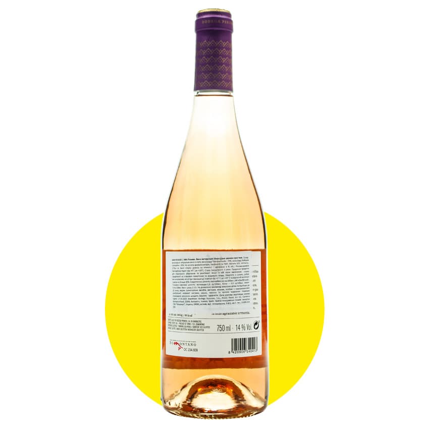 Вино "3404 Pirineos Rosado" рожеве сухе 0,75л 13,5%