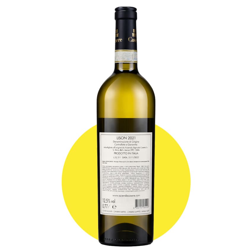 Вино "Casere Lison" біле сухе 0,75л 12,5%