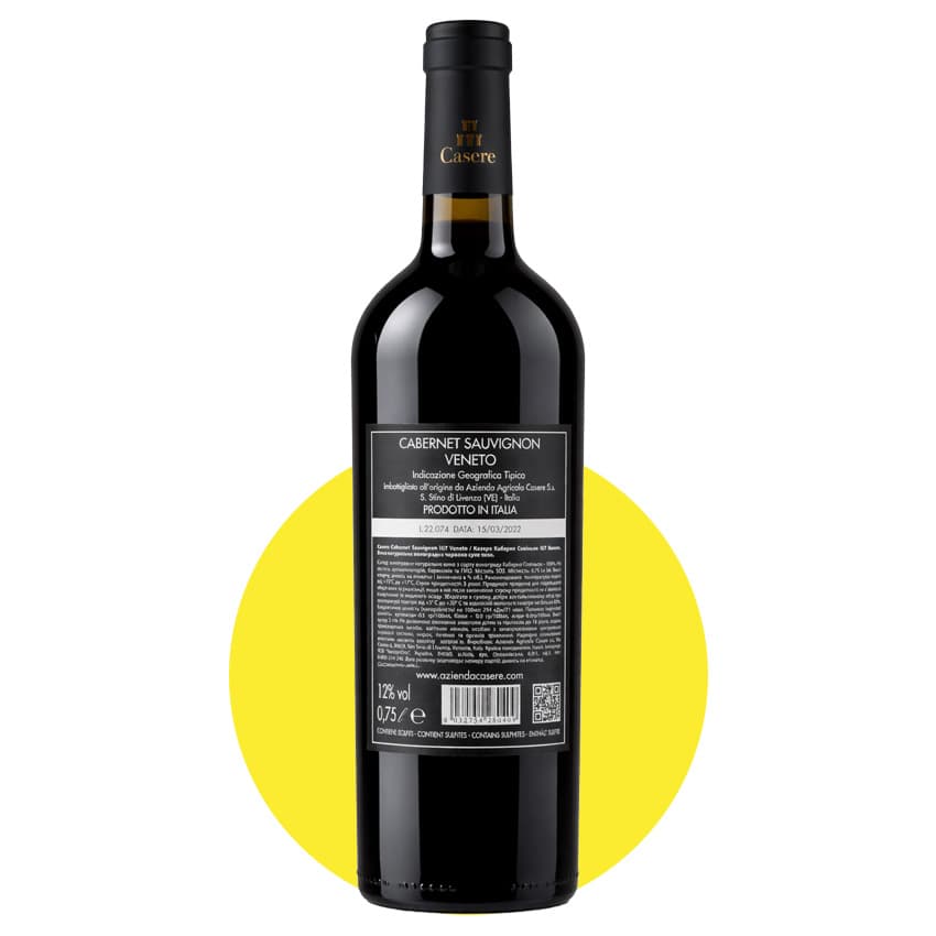 Вино "Casere Cabernet Sauvignon" червоне сухе 0,75л 12%