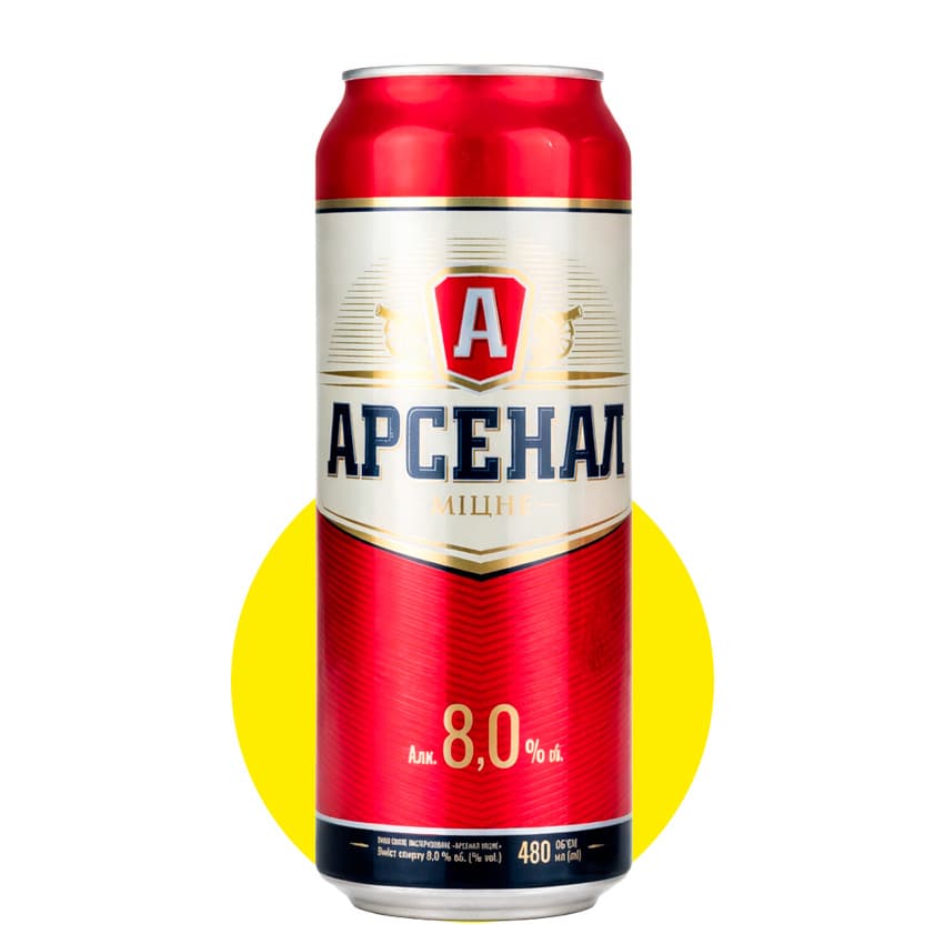 Пиво "Арсенал" Міцне 0,48л 8% ж/б