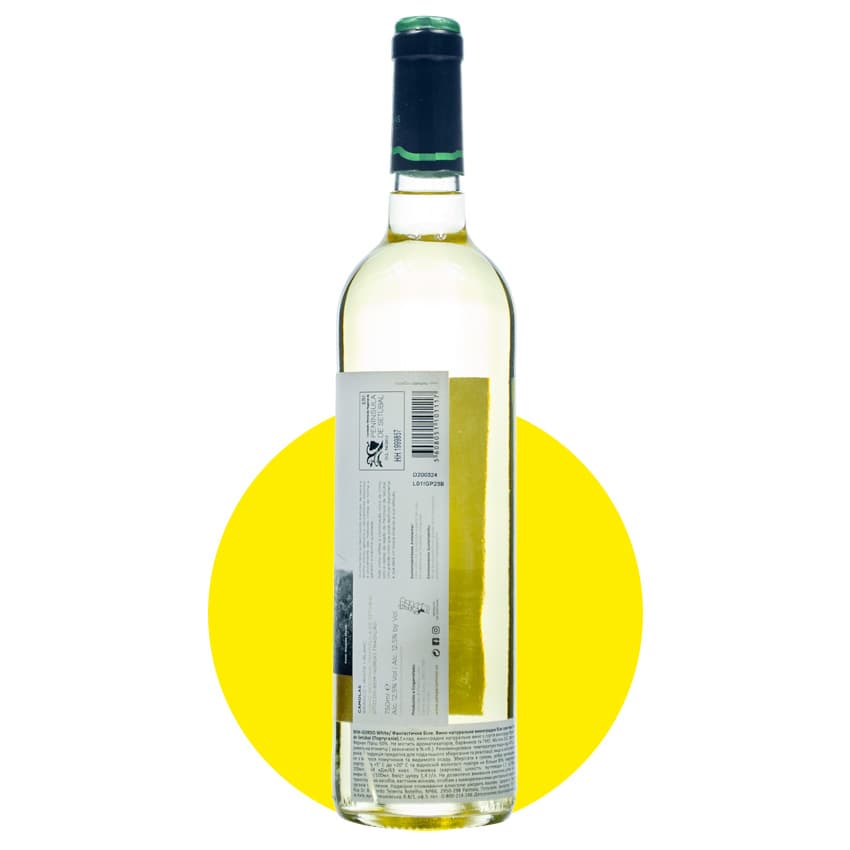 Вино "BEM-GORDO White" біле сухе 0,75л 12%