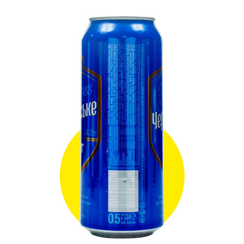 Пиво "Чернігівське Light" світле 0,5л 4,3% з/б