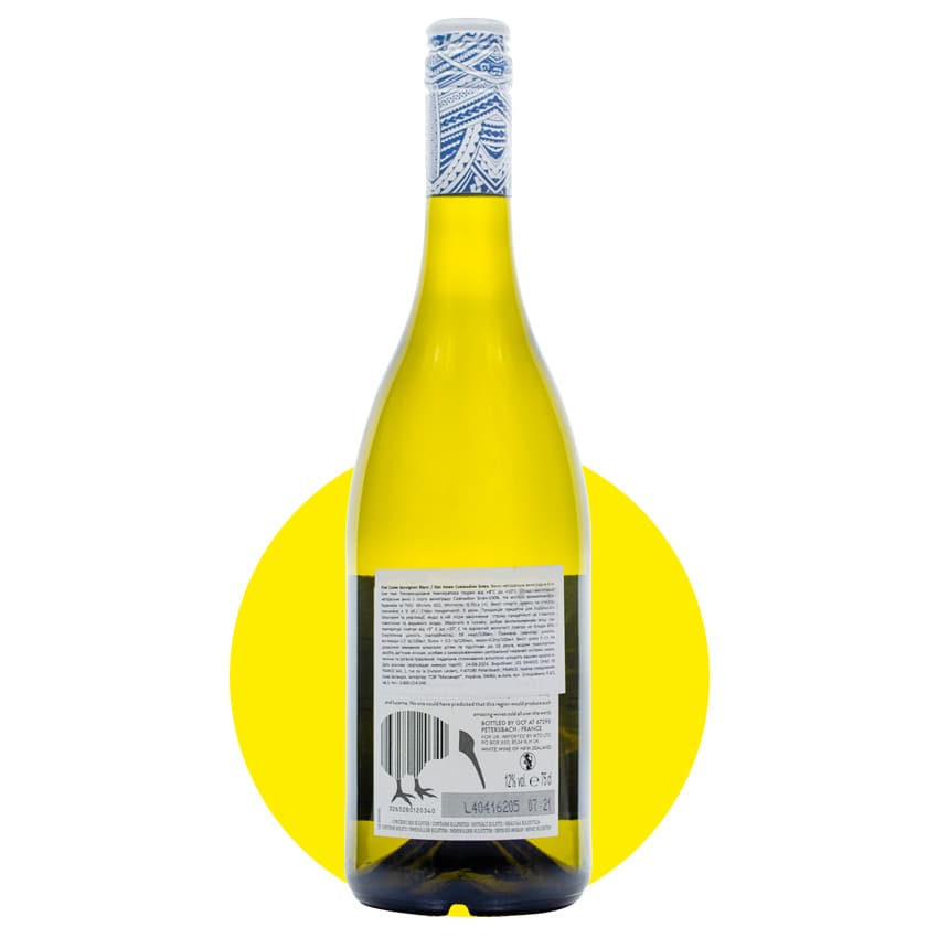 Вино "Kiwi Cuvee Sauvignon Blanc" біле сухе 0,75л 12%