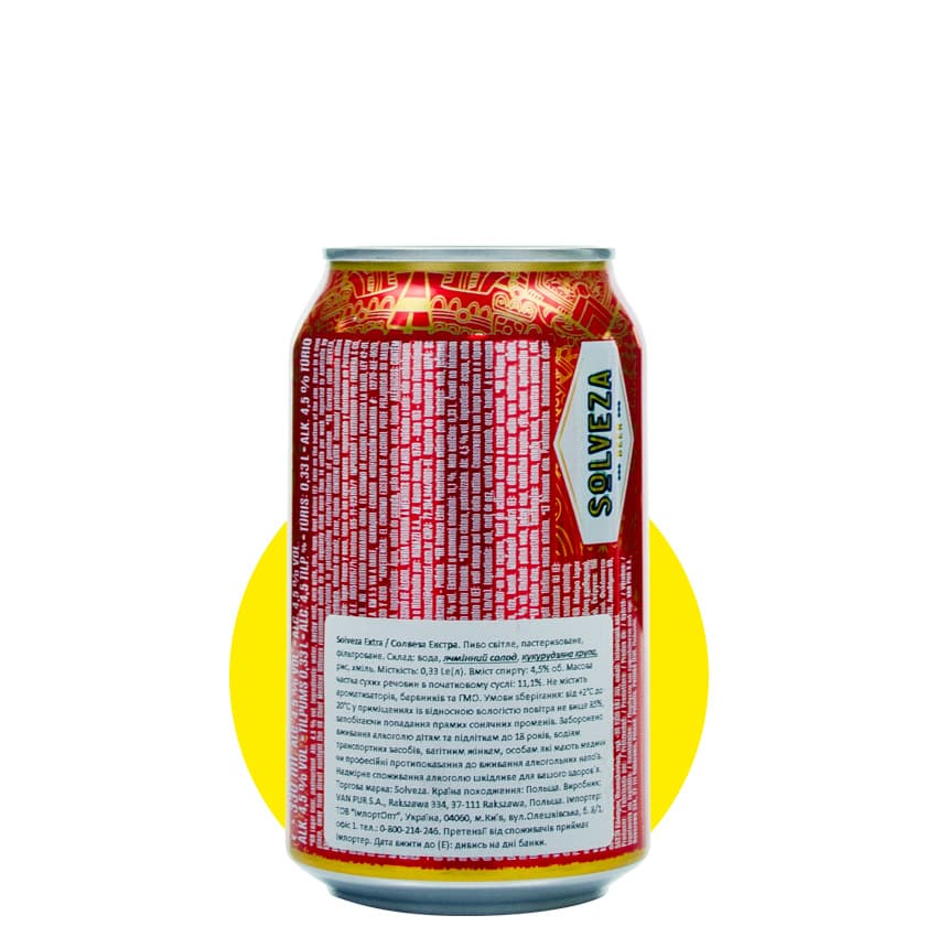Пиво "Solveza Extra" світле 0,33л 4,5% ж/б