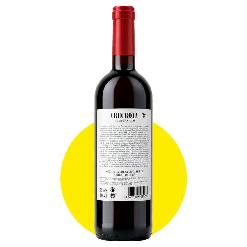 Вино "Crin Roja Tempranillo" червоне сухе 0,75л 13%