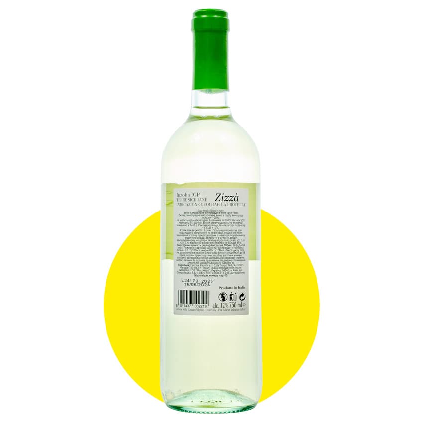 Вино "Cantine Paolini Zizza Inzolia" біле сухе 0,75л 12%