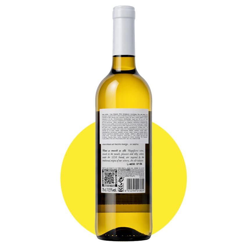 Вино "Seda Verdejo" біле сухе 0,75л 11,5%