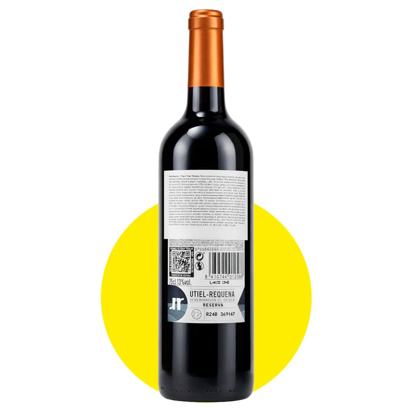 Вино "Seda Reserva" червоне сухе 0,75л 13%