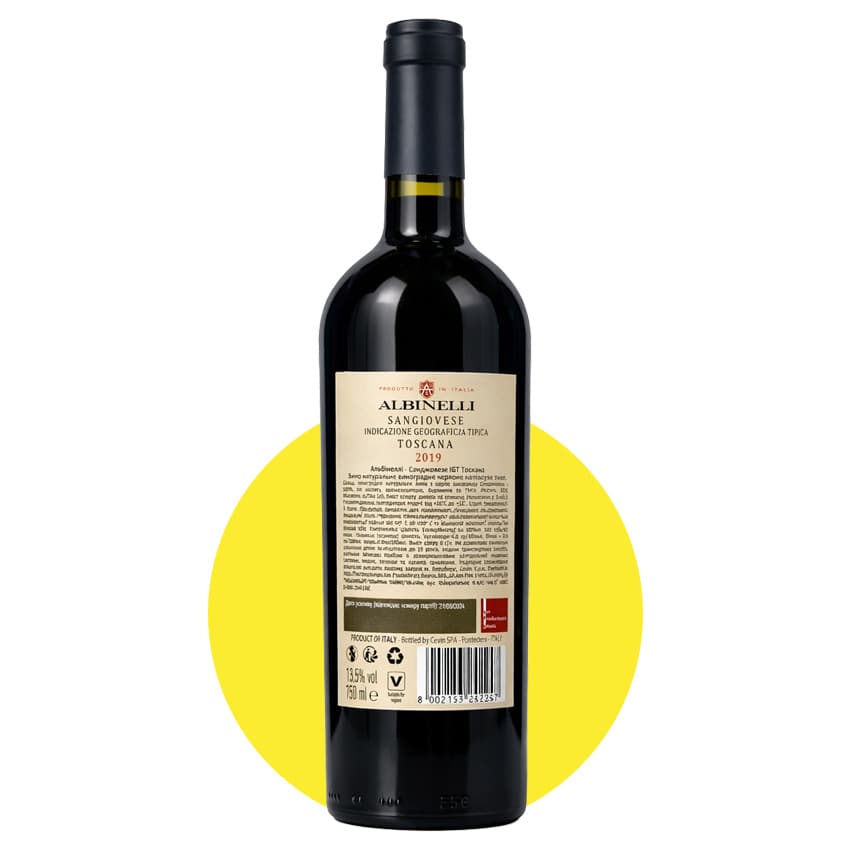 Вино "Albinelli Sangiovese Toscana" червоне напівсухе 0,75л 13,5%