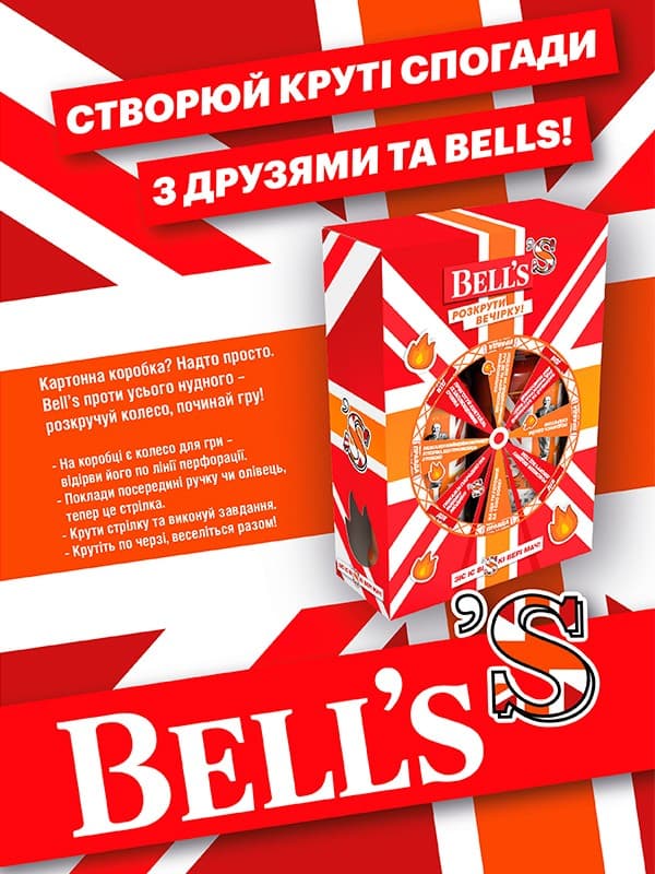 Віскі Беллс Спайсед / Bells Spiced, 35%, 2*0.7л в подарунковій коробці