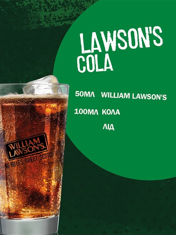 Віскі Вільям Лоусонс / William Lawson's, 40%, 1л