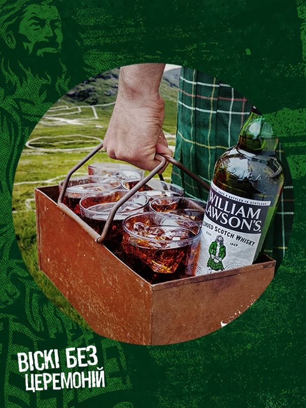 Віскі Вільям Лоусонс / William Lawson's, 40%, 1л