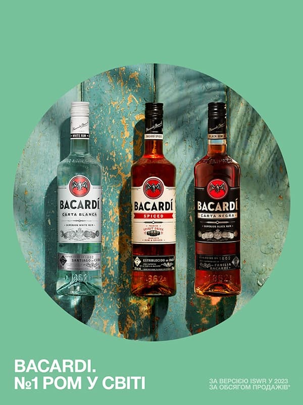Ром Карта Бланка, Бакарді / Carta Blanca, Bacardi, 40%, 0.7л