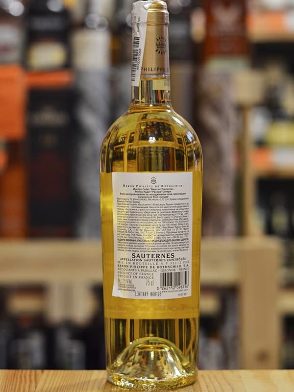 Вино Резерв Сотерн, Мутон Каде / Reserve Sauternes, Mouton Cadet, біле солодке 0.75л