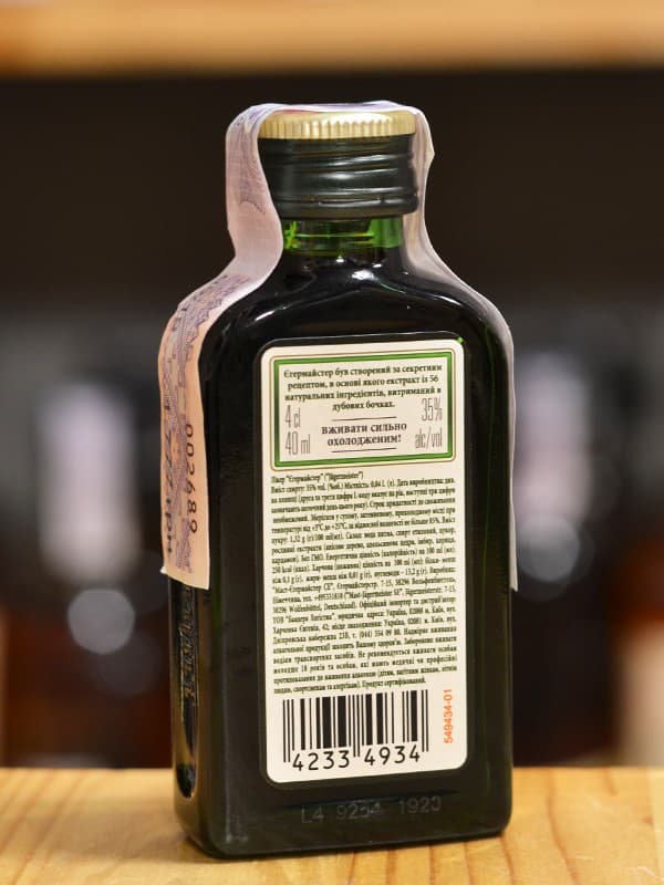 Лікер Єгермайстер / Jagermeister, 35%, 0.04л