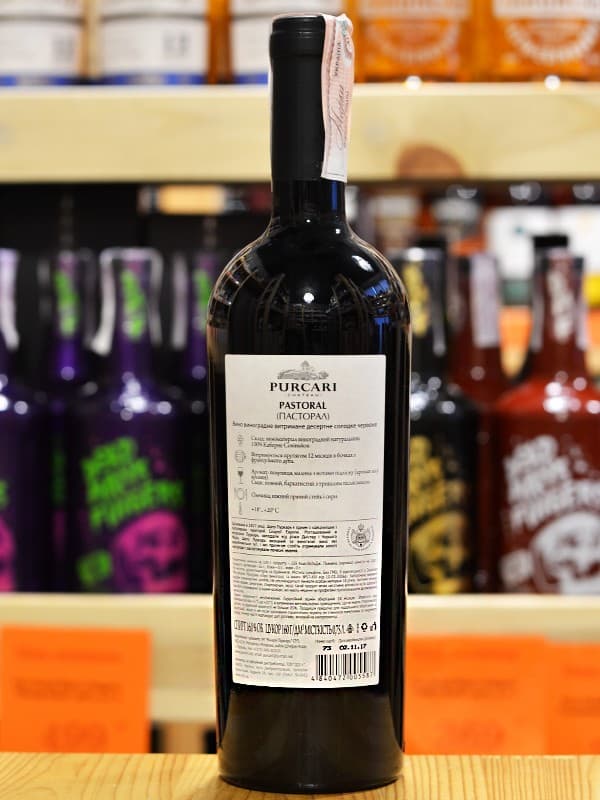 Кагор "Пастораль" / Cahor "Pastoral", Purcari, червоне солодке 16% 0.75л