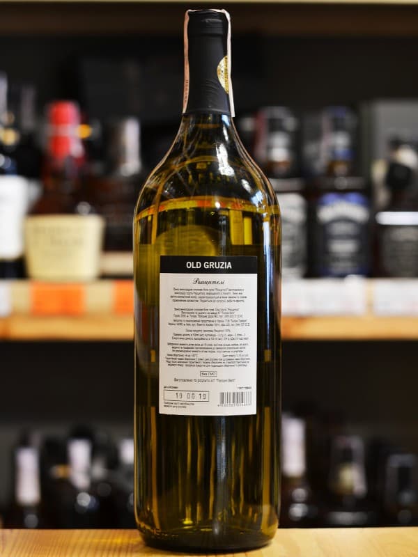 Вино Ркацителі, Old Gruzia, біле сухе 1.5л