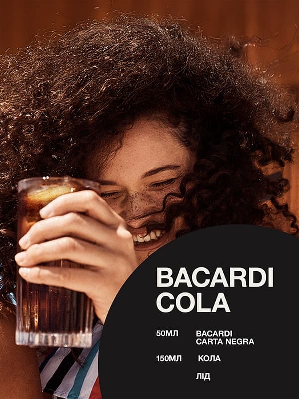 Ром Карта Негра, Бакарді / Carta Negra, Bacardi, 40%, 1л