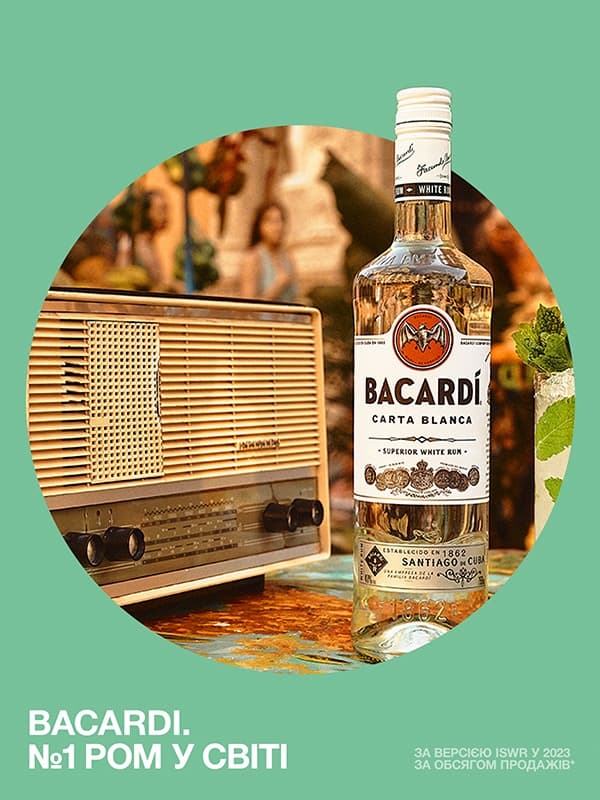 Ром Карта Бланка, Бакарді / Carta Blanca, Bacardi, 40%, 1л