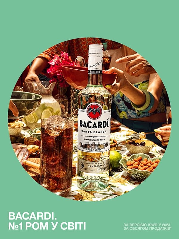 Ром Карта Бланка, Бакарді / Carta Blanca, Bacardi, 40%, 1л