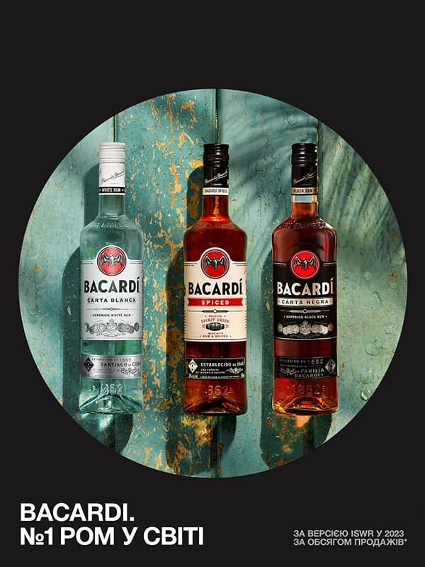 Ром Карта Негра, Бакарді / Carta Negra, Bacardi, 40%, 0.5л