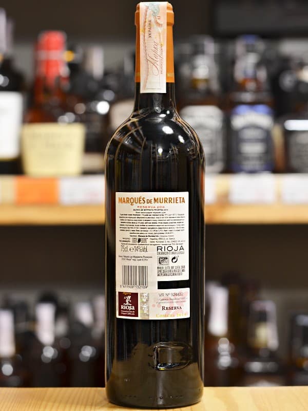 Вино Маркіз де Мурріета Резерва / Marques de Murrieta Reserva, червоне сухе 0.75л