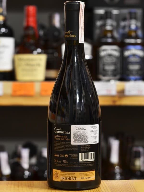 Вино Гарнача Фоска дель Пріорат / Garnacha Fosca del Priorat, Vintae, червоне сухе 0.75л