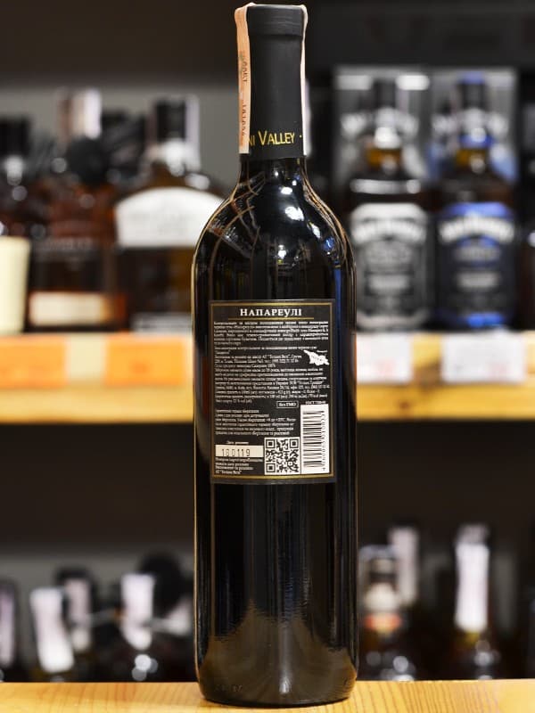 Вино Напареулі, Teliani Valley, червоне сухе 13% 0.75л