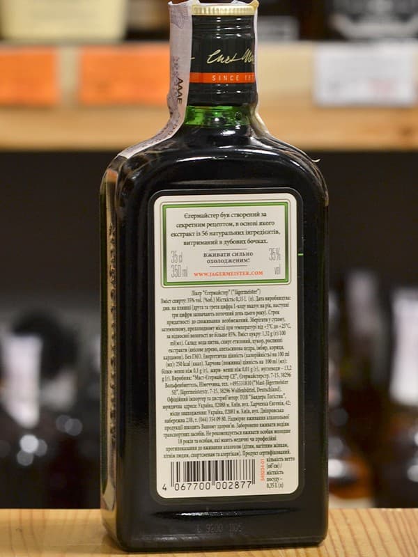 Лікер Єгермайстер / Jagermeister, 35%, 0.35л