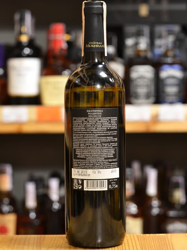 Вино Ркацителі / Rkatsiteli, Chateau Mukhrani, біле сухе 13.5% 0.75л