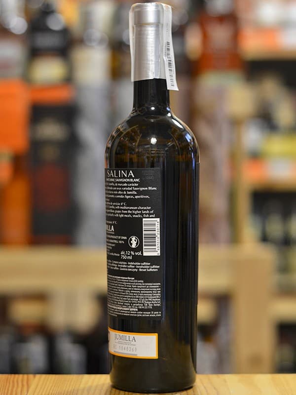 Вино Совіньйон Блан, Саліна / Sauvignon Blanc, Salina, Bodegas Alceno, біле сухе 0.75л