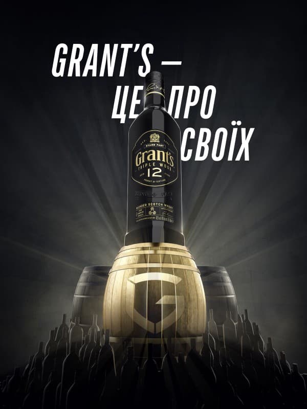 Віскі Грантс, Тріпл Вуд / Grant's, Triple Wood, 12 років, 40%, 0.75л