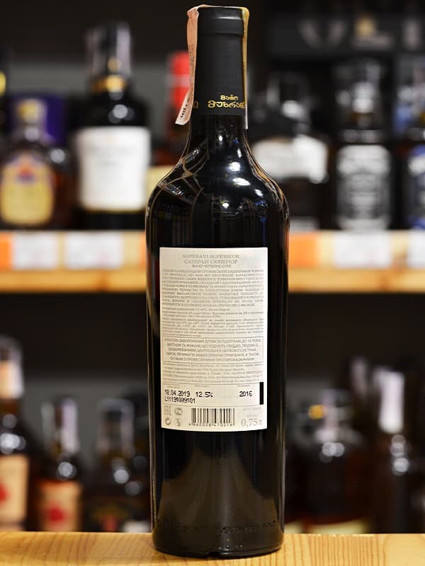 Вино Сапераві / Saperavi, Chateau Mukhrani, червоне сухе 12.5% 0.75л