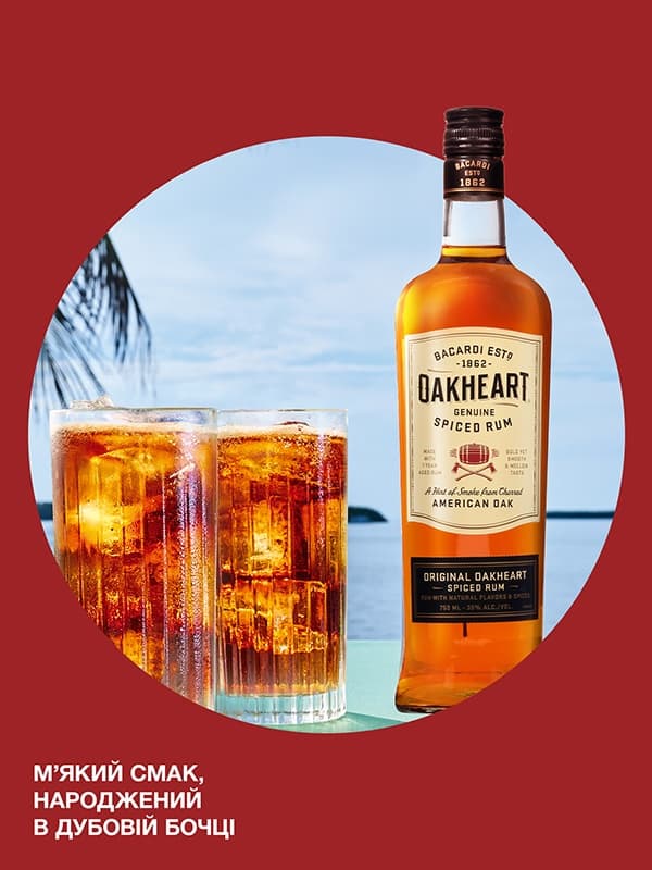 Ромовий напій Оакхарт Оріджинал, Бакарді / Oakheart Original, Bacardi, 35%, 0.5л