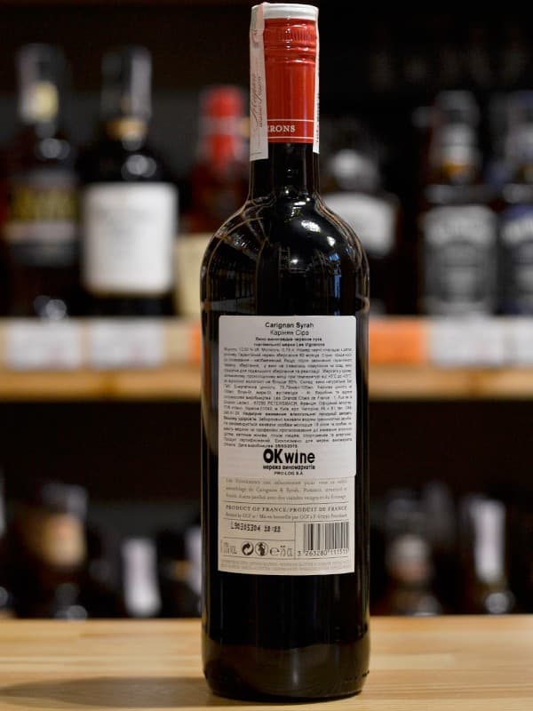 Вино Карін'ян Сіра / Carignan Syrah, Les Vignerons, червоне сухе 0.75л