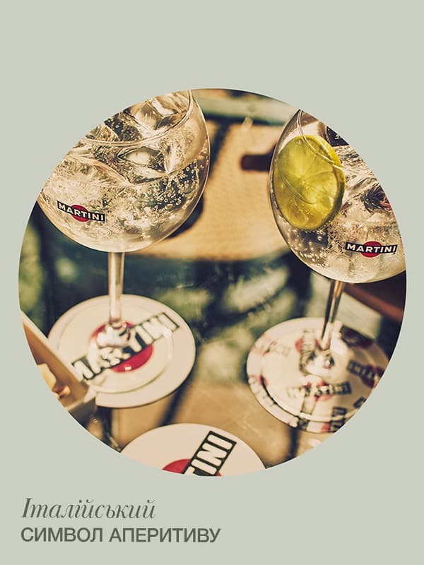 Вермут Мартіні, Б'янко / Martini, Bianco, біле солодке 1л