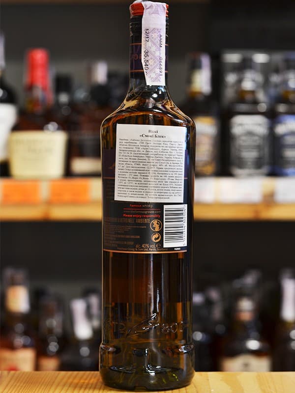 Віскі Смокі Блек, Феймос Граус / Smoky Black, The Famous Grouse, 40%, 0.7л