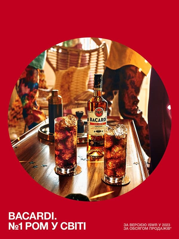 Ром Спайсд, Бакарді / Spiced, Bacardi, 40%, 1л