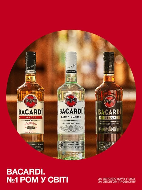 Ром Спайсд, Бакарді / Spiced, Bacardi, 40%, 1л