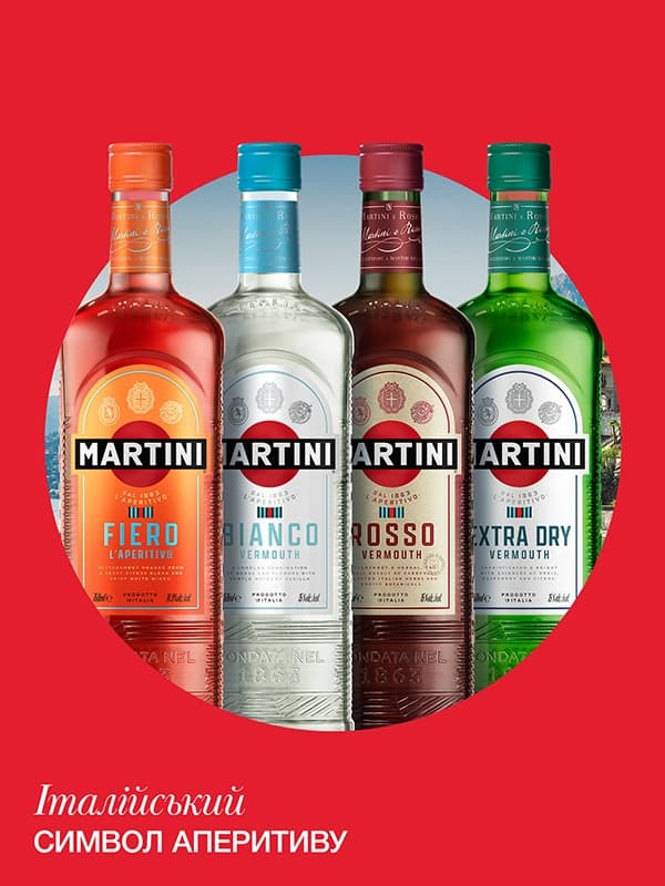 Вермут Мартіні, Ф'єро / Martini, Fiero, червоне солодке 0.75л