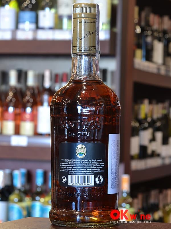 Ром Сантьяго де Куба, Екстра Аньехо / Santiago de Cuba, Extra Anejo, 12 років, 40%, 0.7л