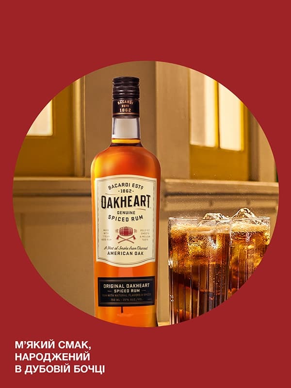Ромовий напій Оакхарт Оріджинал, Бакарді / Oakheart Original, Bacardi, 35%, 1л