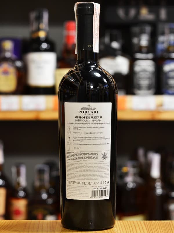 Вино Мерло / Merlot, Purcari, червоне сухе 13.5% 0.75л
