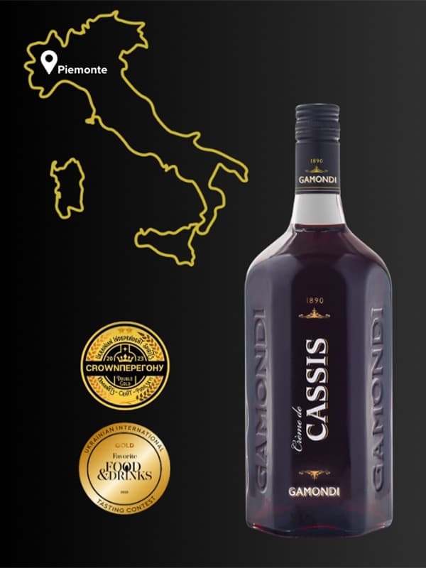 Лікер Крем де Кассис / Creme de Cassis, Gamondi, 15% 1л